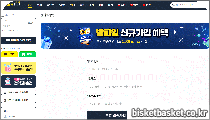 밤파일 로고